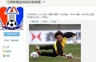 前置