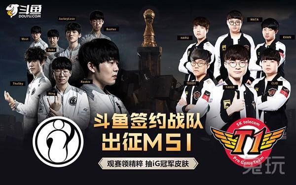 CSGO G2爆冷不敌GL，无缘本届Major